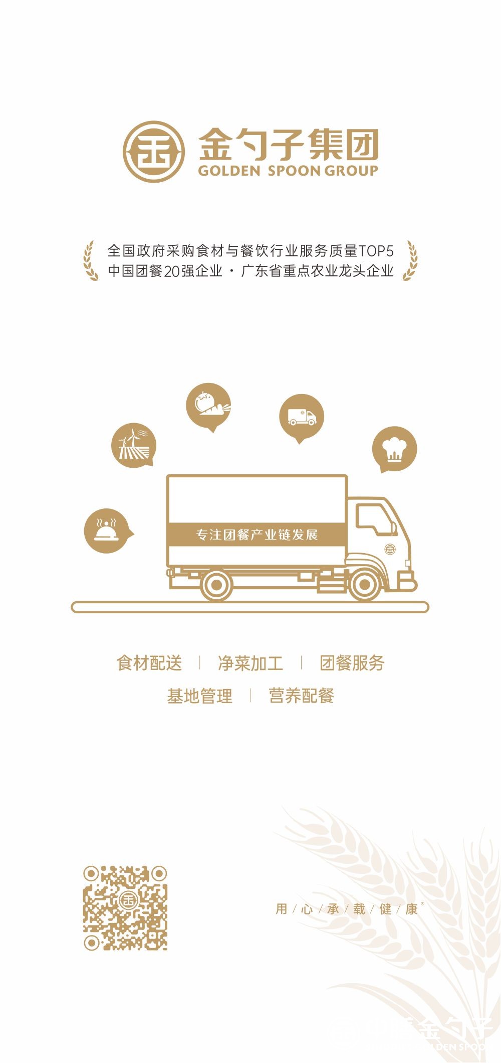 大资本210cc集团.jpg